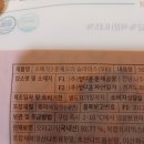 (주)정다운 자연일가 - 4685 | (주)정다운 자연일가
