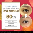 꿈꾸는성형외과의원 이미지