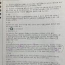 인사 질문 이미지