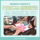 반포대로24길 35 | 강남 컬러테라피로 힐링하고, 스트레스 관리에 도움받자!