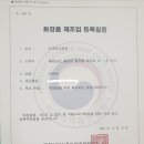 도깨비노리터