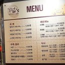 하카양정