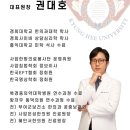 용천한의원 이미지