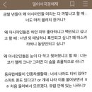 러시아인들이 계속 니하오 곤니치와 하는데 이미지