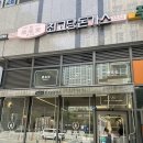 최고당 돈가스 하남미사점 | 최고당돈가스 하남미사점 언박싱