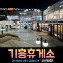 로또세차장 - 목포시 백년대로375번길 39 | 로또세차장