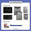 (주)에스디테크 이미지