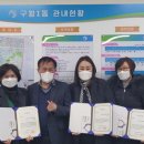 구월1동 행정복지센터 이미지