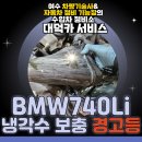 대덕카서비스 네이버블로그