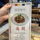 침산오봉협동조합 | 침산동 한정식 맛집 모임하기 좋은 팔공산엄마밥상 침산점 굴솥밥
