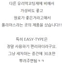 오산셀프세차장 이미지