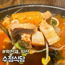 꽃사슴로스