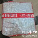 춘천기정떡 | 춘천떡맛집 춘천기정떡 택배 후기