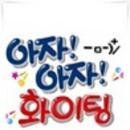 조은이웃