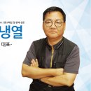 삼성냉열 - 양주시 양주산성로 798-1 | 삼성냉열