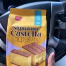 세븐일레븐제주드림타워점 | 삼립 시그니쳐 카스테라&amp;레몬파운드케이크 내돈내산 솔직후기