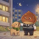 사리면사무소 | 권한은 0, 책임은 100? 아파트 경비직이 '경고종이 한 장'만 올릴 수밖에 없는 이유 📑🚗