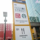 광주신세계이마트 이미지