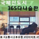 국수나무 국제신도시점 이미지