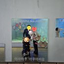 [아라마루 아쿠아리움]사천 아이랑 가볼만한곳 🦛 아라마루 아쿠아리움 후기! 하식이 보러 다녀왔어요🧡
