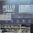 참새약국 이미지