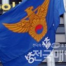 내동지구대 이미지