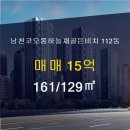 골든공인중개사사무소 이미지