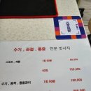 구파발 마사지 깔끔하게 하는 몸바른 자세 후기
