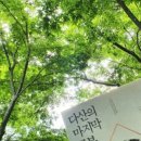 좋은습관평생교육원