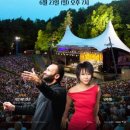 우리동네 음악회(관현악) | 유자 왕과 프로코피예프에 대한 추억...&#39;2024 베를린 필하모닉 발트뷔네 콘서트&#39; 후기.