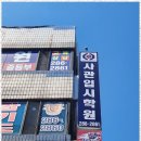 맹호 합기도 이미지