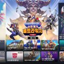 황금슈퍼(2-2) 이미지