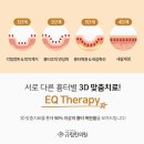 한방클린