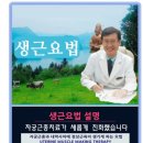 경희튼튼한의원 이미지