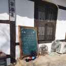 강남이네민박 이미지