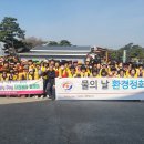 동진환경