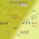 제97차 충북 괴산군 도명산(642m)&화양(1~9)구곡 트래킹 정기산행 예약 이미지