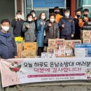 은현면 주민자치센터 이미지