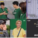 런닝맨 이미지