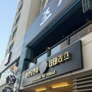 스테이위더스 | [부산 / 광안리] 더퍼스트 효이스테이 광안 하프 오션 테라스 A타입 숙소 내돈내산 후기!