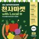 천사마켓 네이버블로그