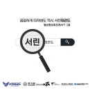 서린5태권도장 이미지