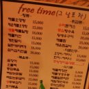 착한포차