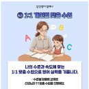 제니한영어
