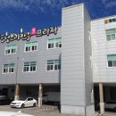 영광청보리한우프라자 이미지