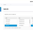 산빛테니스장 이미지