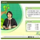 더불어 함께하는 우리 노래, 민요 이미지