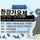 (주)한강방송 Daum카페