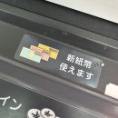 기쁨바디샵 | 벨크로 내돈내산 후기, 리뷰, 시부야 선물 쇼핑...립 맥시마이저, 더 바디샵 바디로션, 조말론 향수 시향