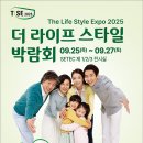 (주)더라이프